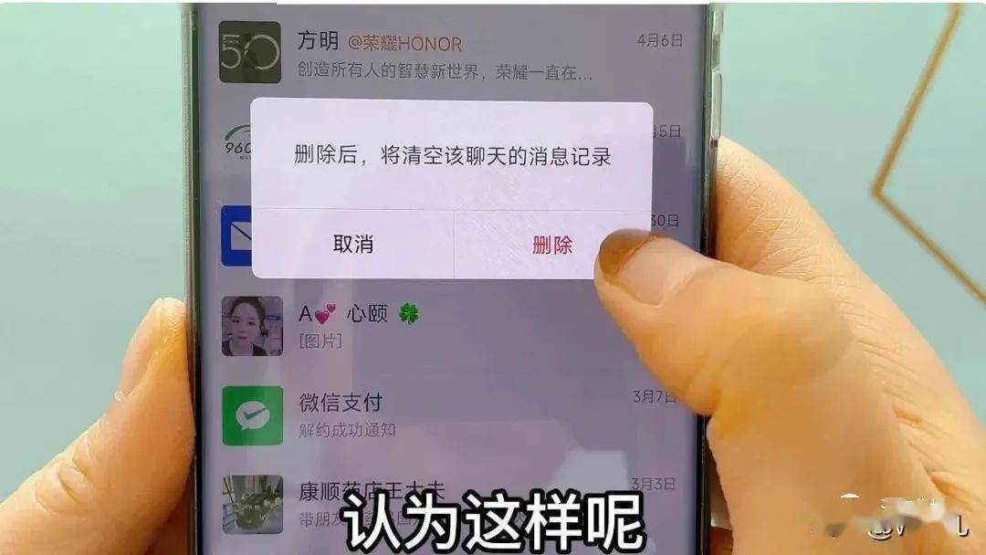 微信只清空聊天记录等于没删教你正确清理方法能清理几g内存