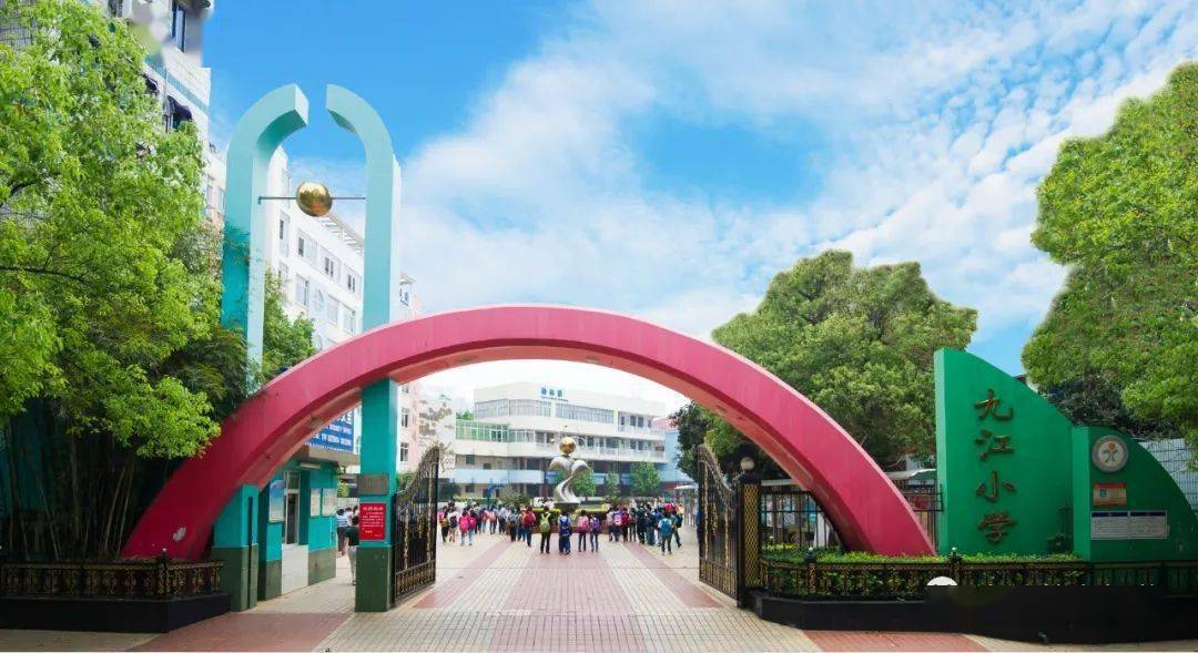 九江小学甘棠湖校区来源:九江教育频道返回搜狐,查看更多