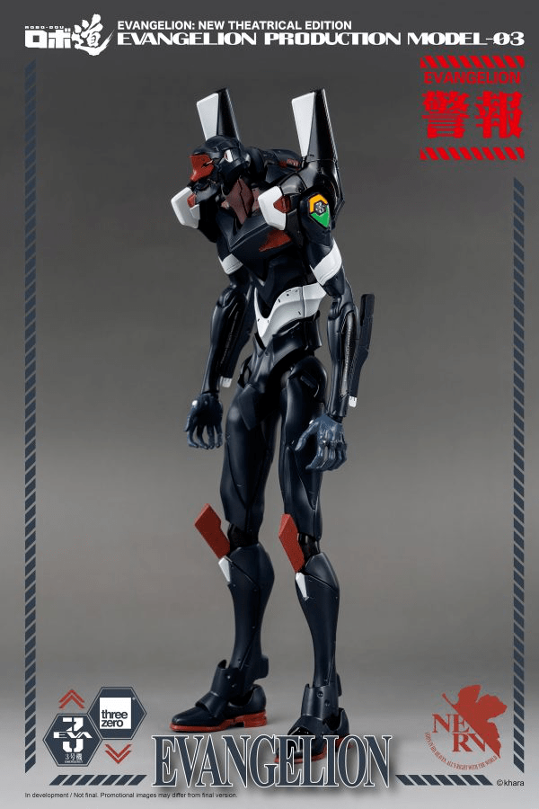 67新品预定threezero3a25cm高新世纪福音战士3号机