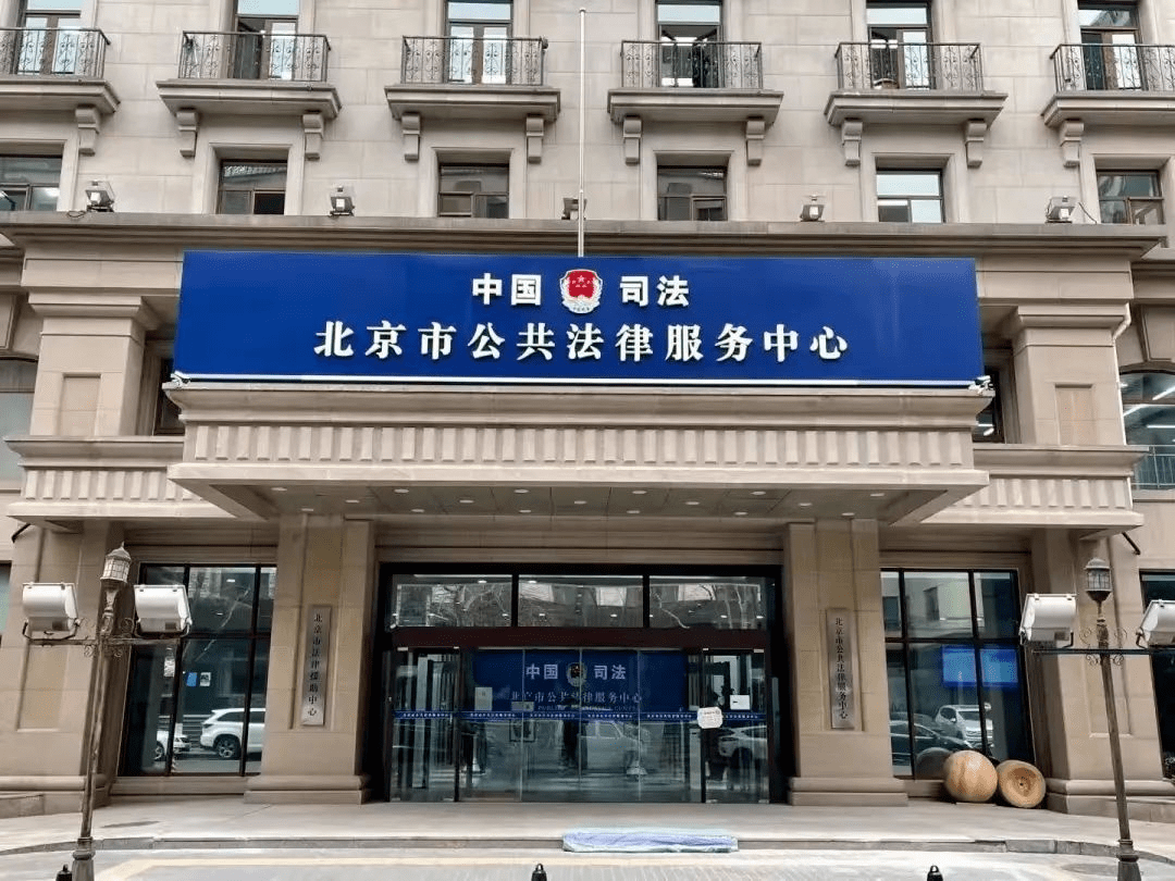 25年蝶变北京市12348焕新再出发