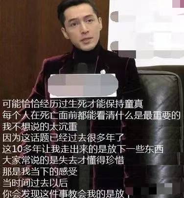 网友偶遇胡歌考c6驾照，路人视角颜值爆表，被调侃过分帅气也是违法的
