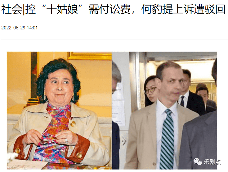 何鸿章子何豹图片