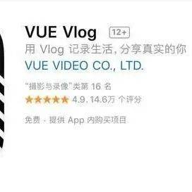 太突然!知名短视频平台宣布停运_Vlog_进行_用户