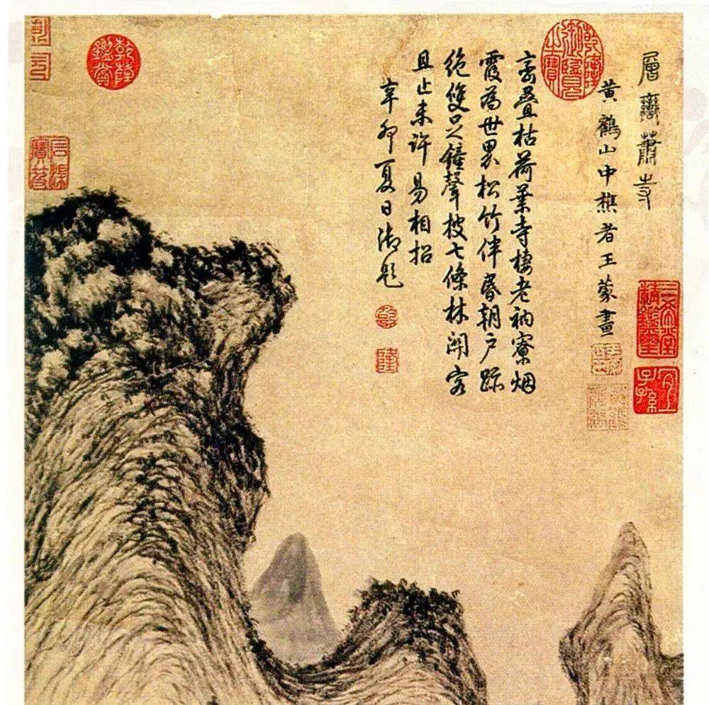 【名品视界】元 王蒙画作赏_鉴定_著名画家_研究