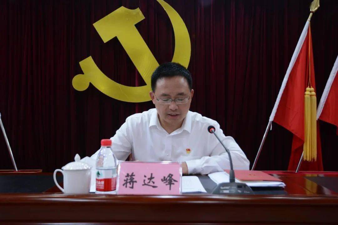 市党代表蒋达峰等走访基层推动市党代会精神进街入村