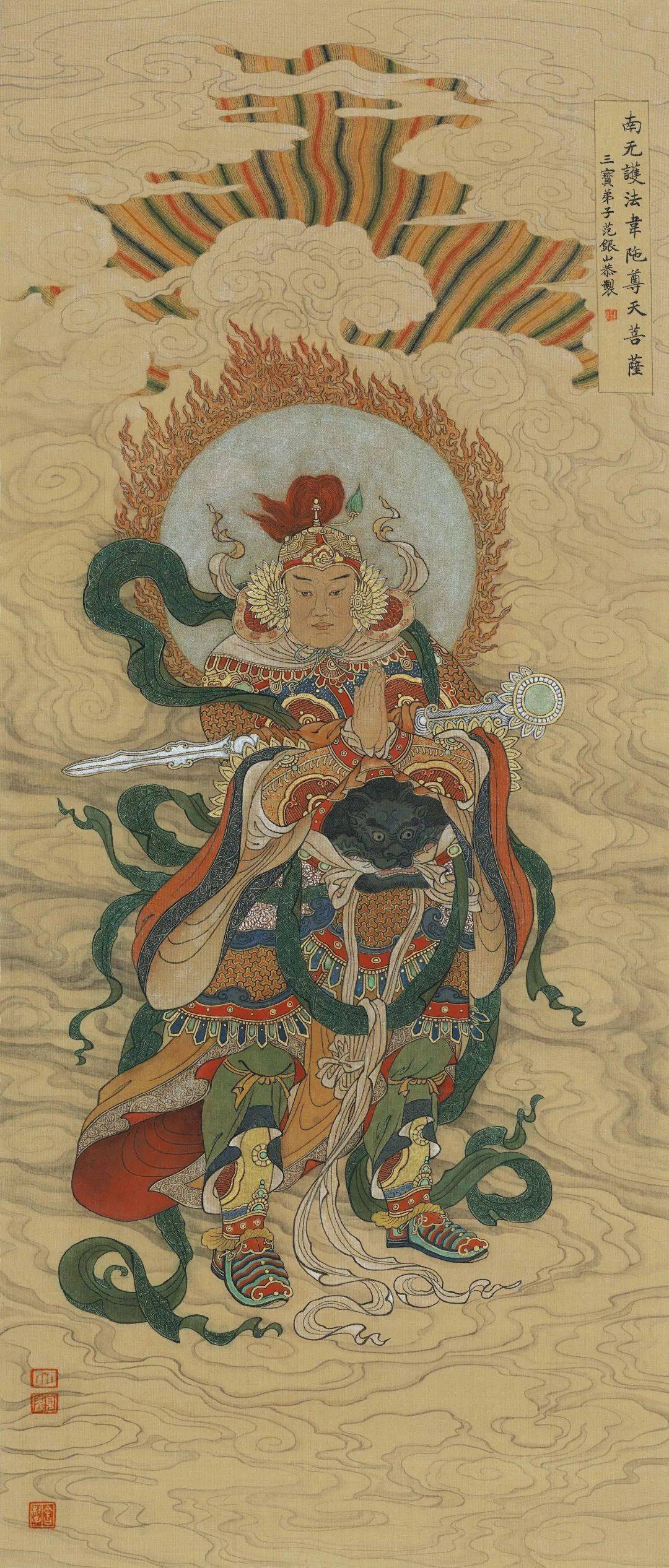 skanda bodhisattva韦陀菩萨是佛陀的護法神,佛法的護法神,寺院的