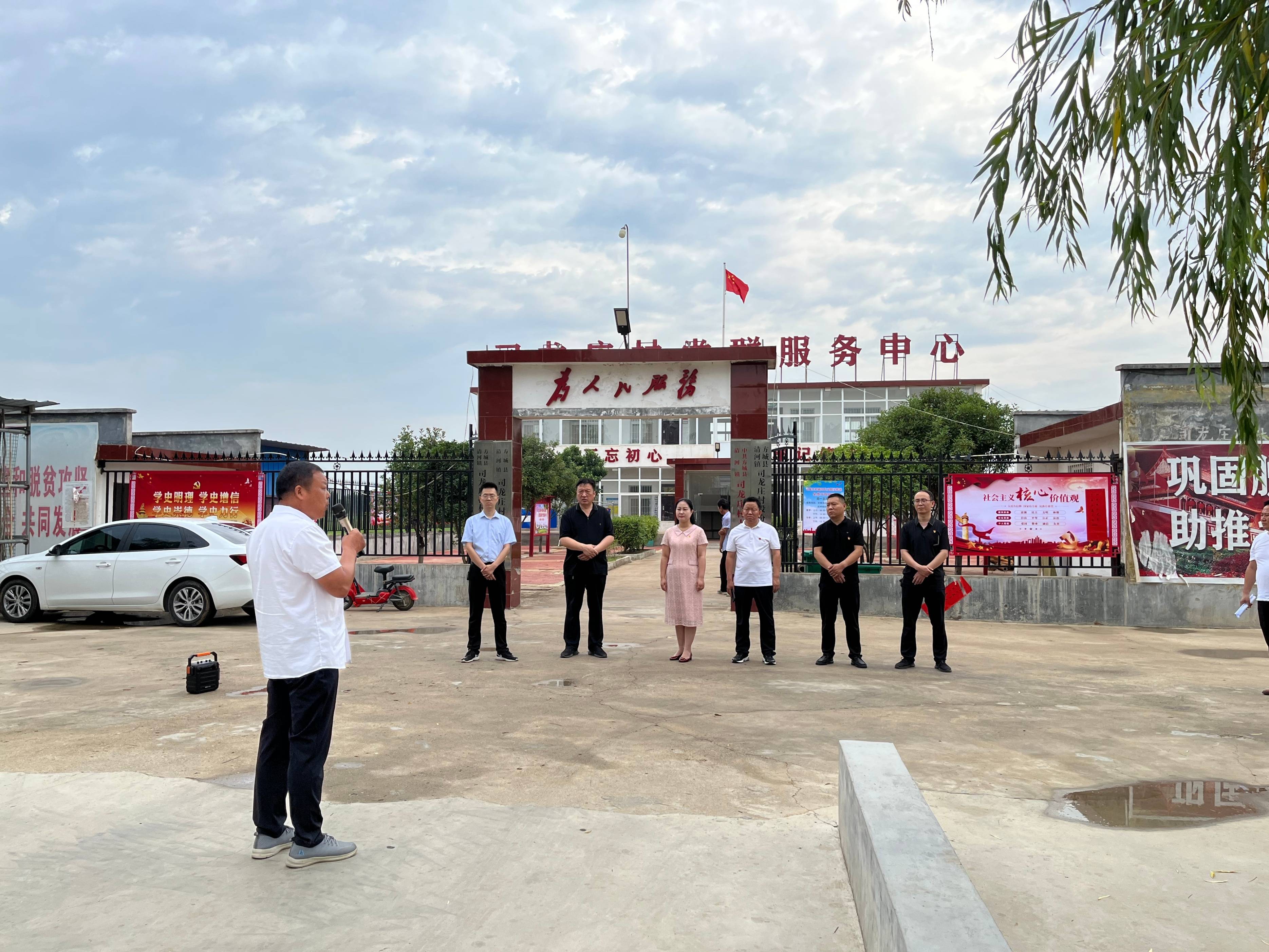 方城县清河镇打造五星支部筑牢支部战斗堡垒