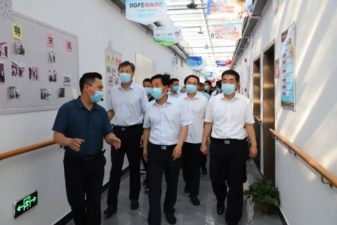 周口市市长吉建军来淮阳区调研养老服务体系建设工作