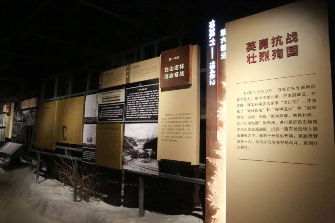 跟著清風君去打卡②今天我們一起去楊靖宇將軍紀念館仰望英雄的光芒