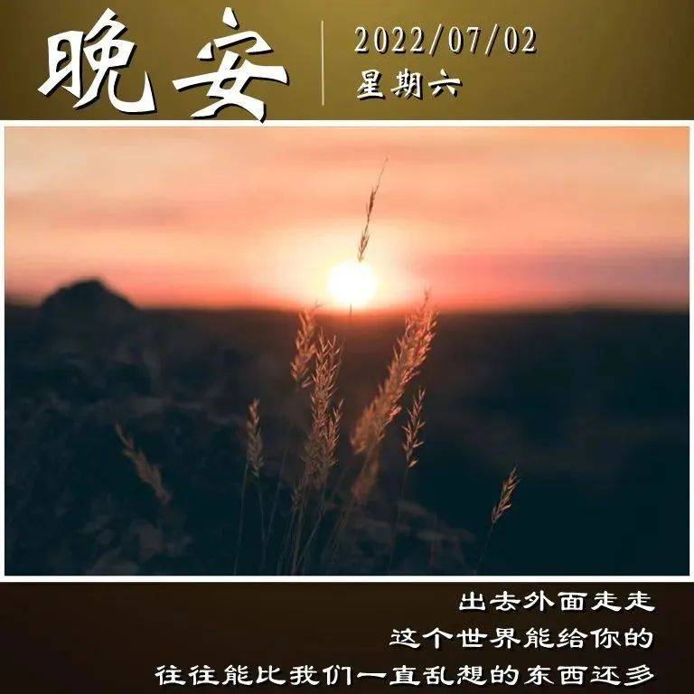 【晚安】生活本不易，何必为难自己_生命_人生_因为