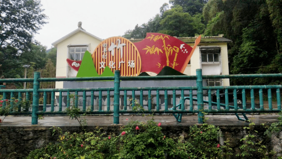 图说宜宾4a村筠连县筠连镇田丰村