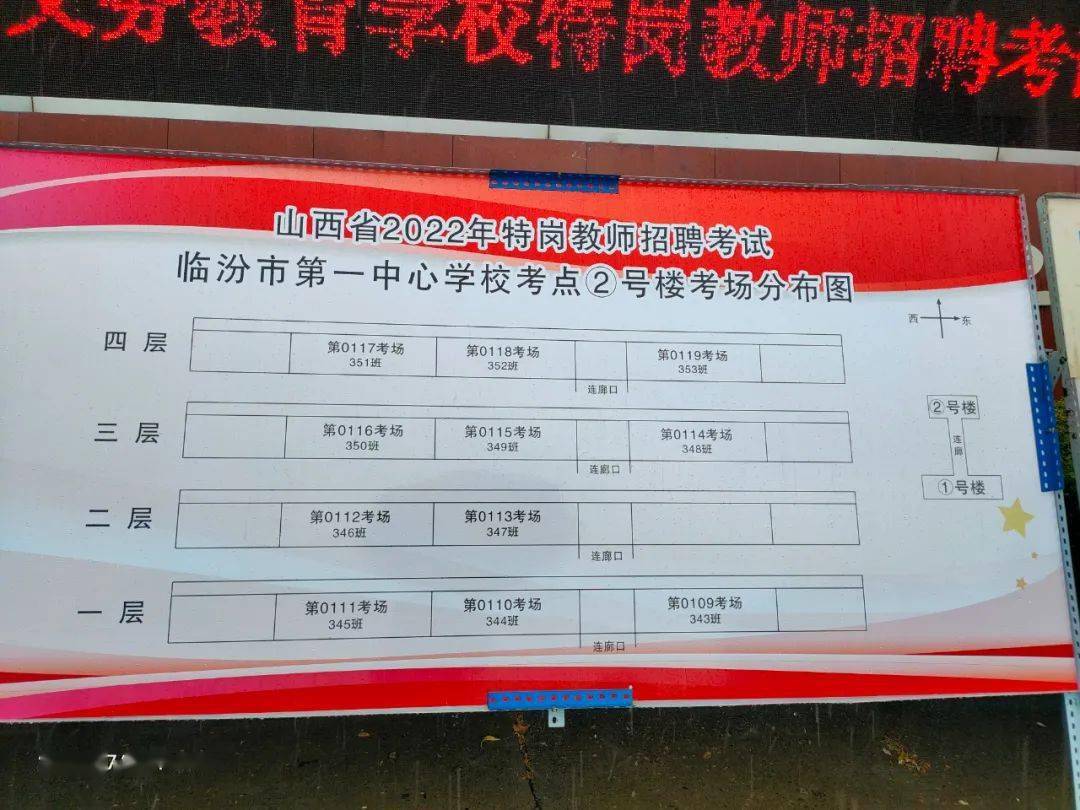 实验中学长治考区考场分布长治二中长治五中长治六中长治八中长治十中