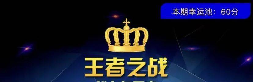 fgo幸运值排行_说说fate系列中幸运度EX级别的四位海豹御主直接召唤出冠位从者