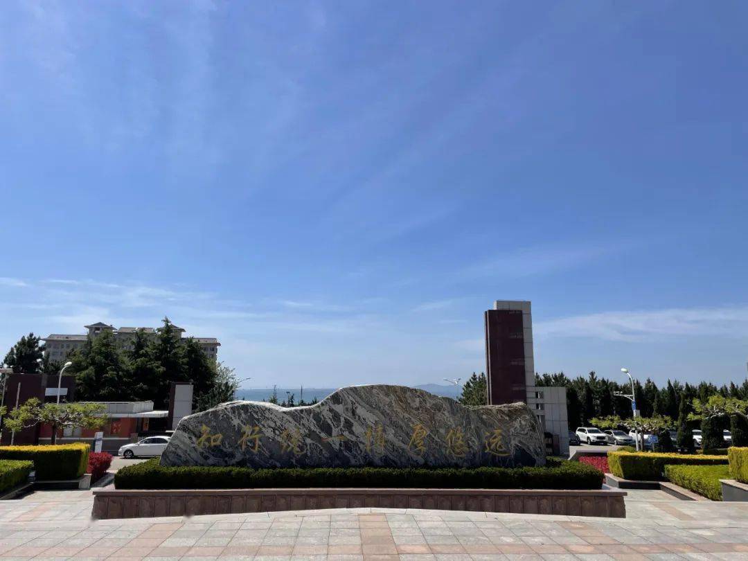 自觉承担起为社会经济发展输送技术技能人才的责任,为实现"精致威海"