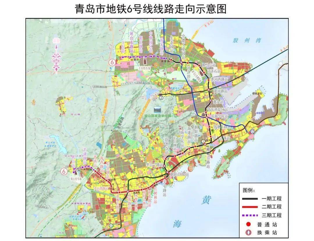 加快建设轨道上的青岛地铁三期规划线路全部开工