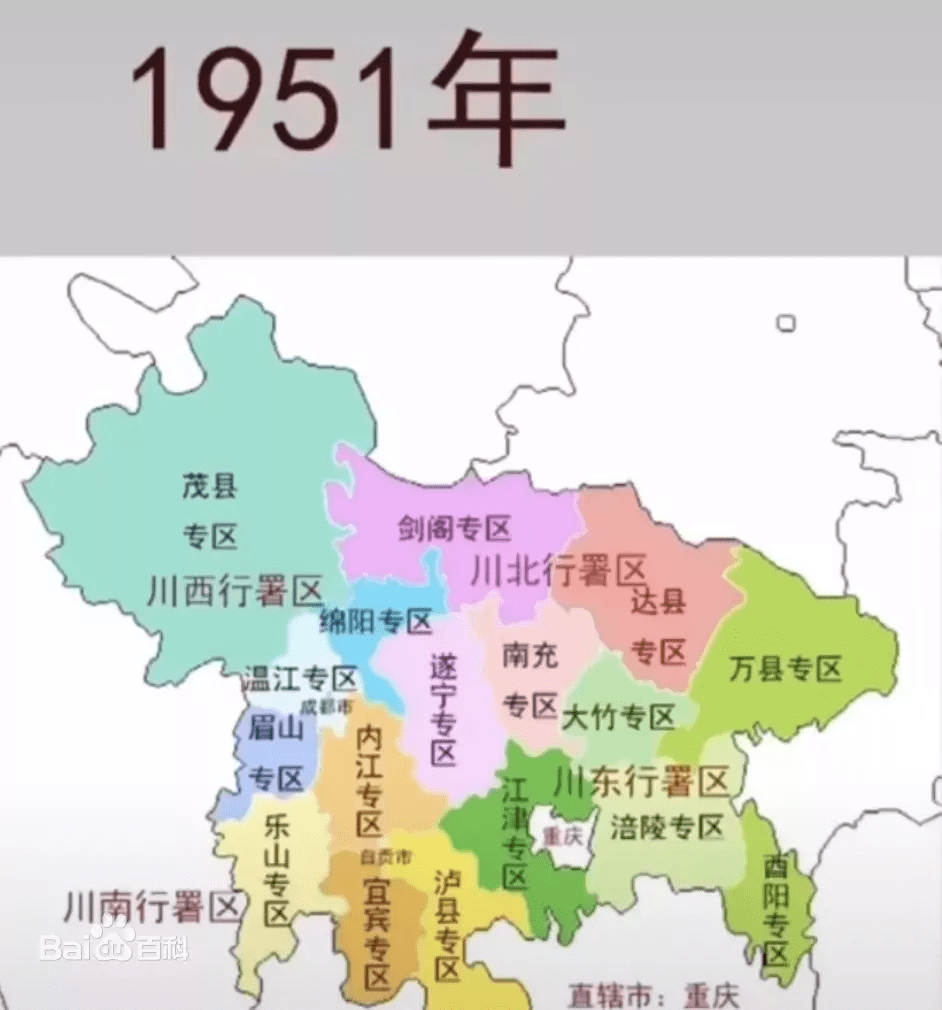 南充市行政区划变迁史