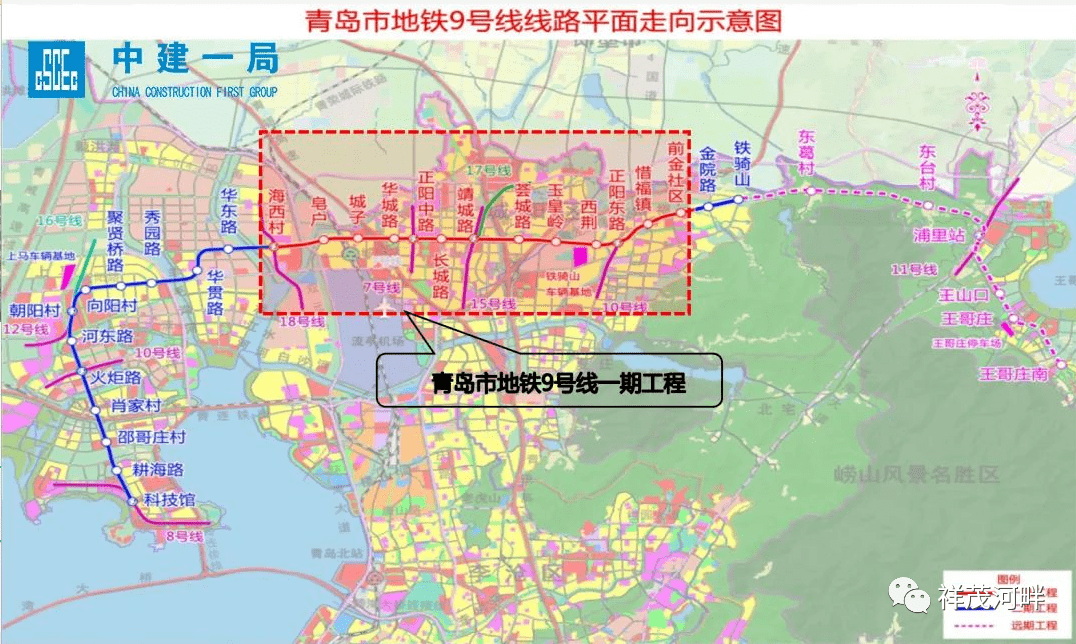 的青岛市地铁9号线一期工程线路平面示意图中发现规划地铁10号线走向