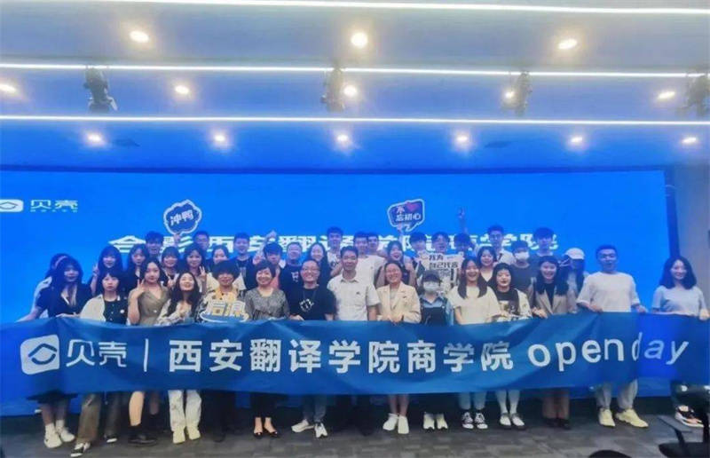 西安翻譯學院國際商學院_西安英語翻譯的英文_財務管理專業排名