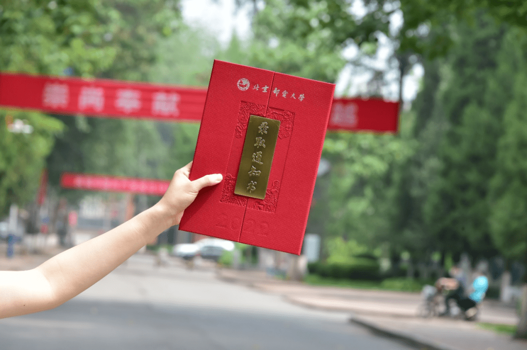 研究生录取通知书开始投递啦~_新生_校训_招生