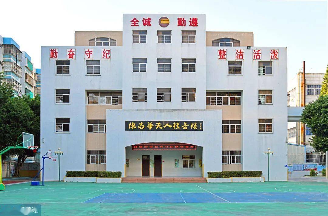 赤港小学图片