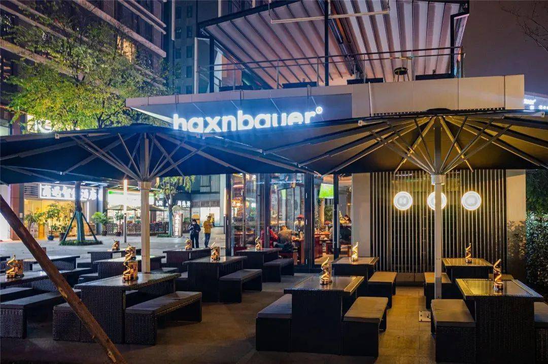 交子大道海森堡现代德国餐厅喝酒吃肉观球赛现318元享海森堡haxnbauer