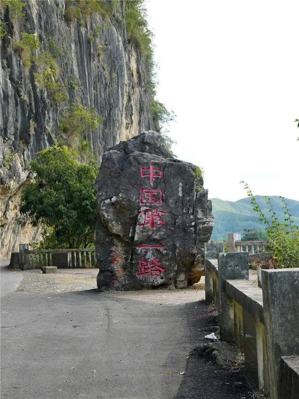 大石圍天坑——西峰雲海天舟——雲頂咖啡廳——馬蜂洞,東峰頂