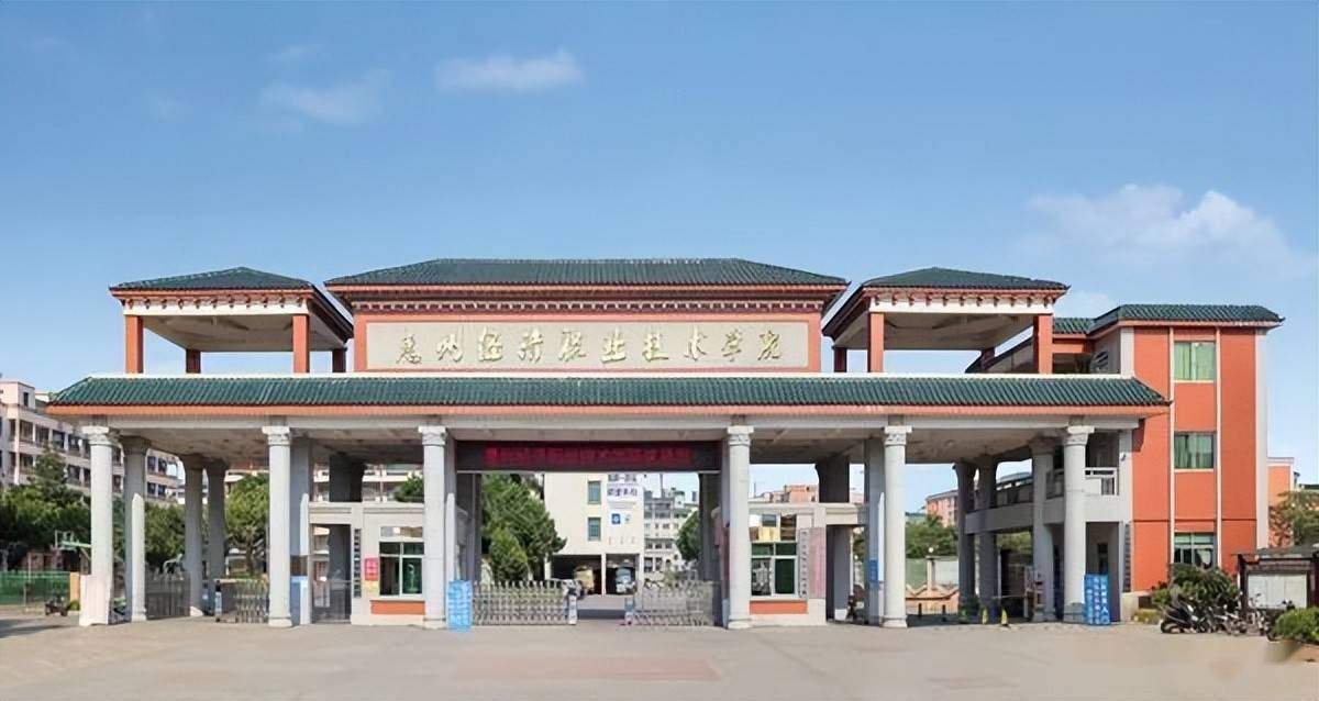 惠州工程技术学校图片