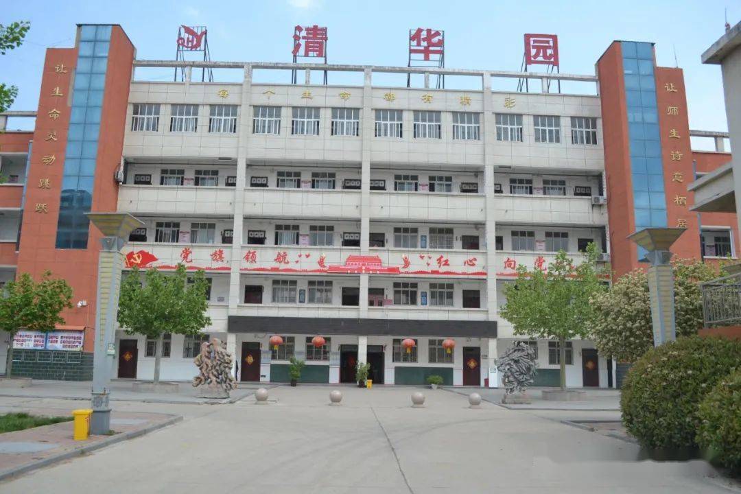 东明县清华园学校宛亭外国语学校招聘高中教师啦