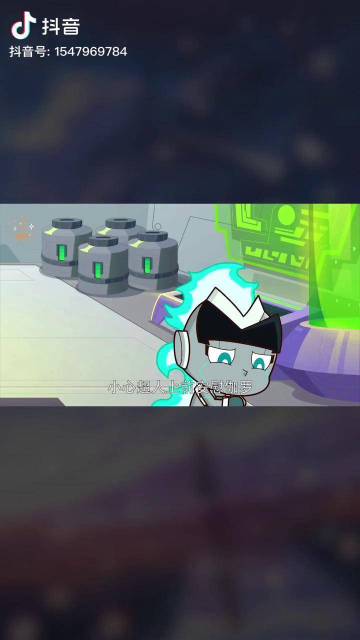 宅家空调坏了伽罗变成电风扇只给小心超人散热这偏爱太明显了国风合伙