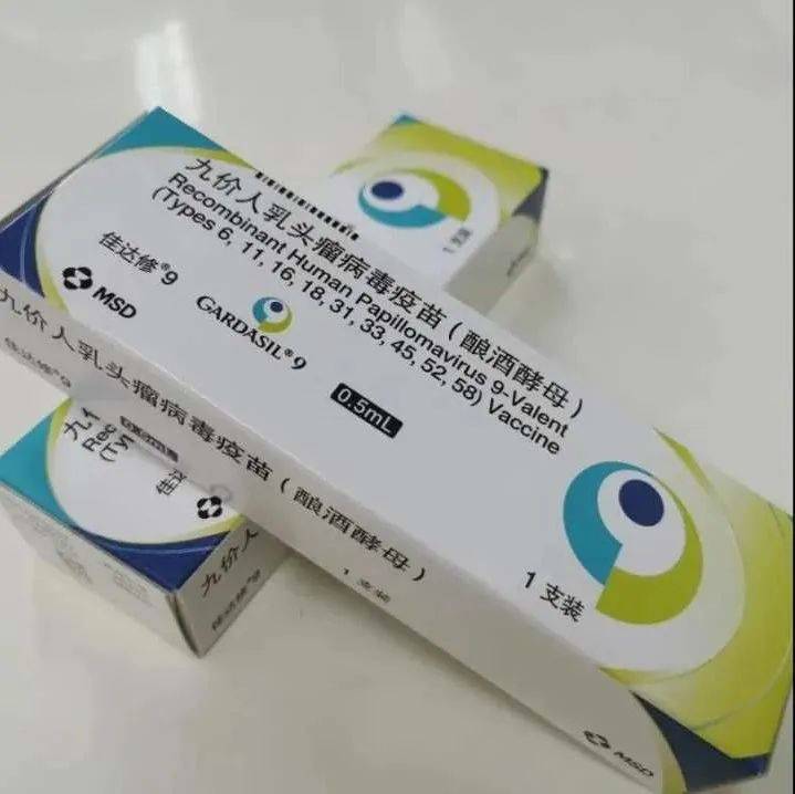 通知!关于九价HPV疫苗接种的通知(第九轮)_名单_潭城镇_进行
