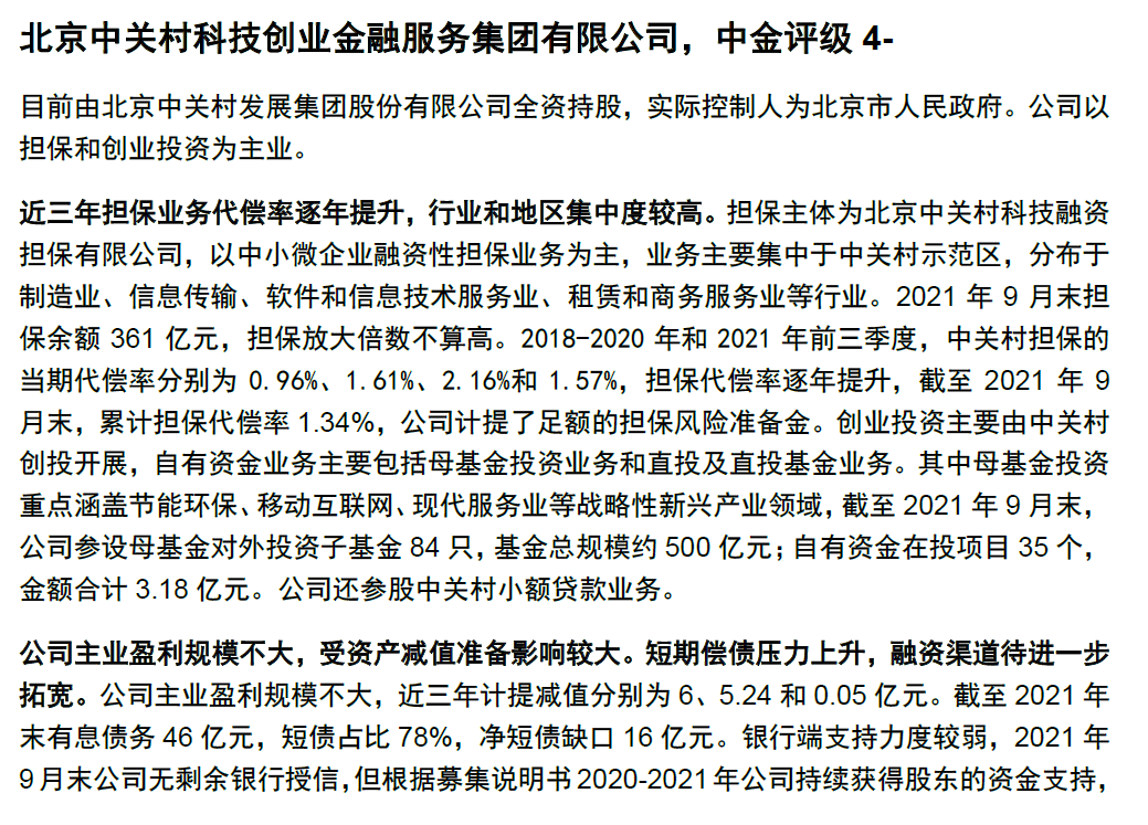 查询投资资质(如何查投资公司资格)