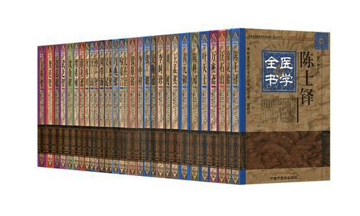 明清名医全书大成》30本，PDF电子书！_医学_张璐_李时珍