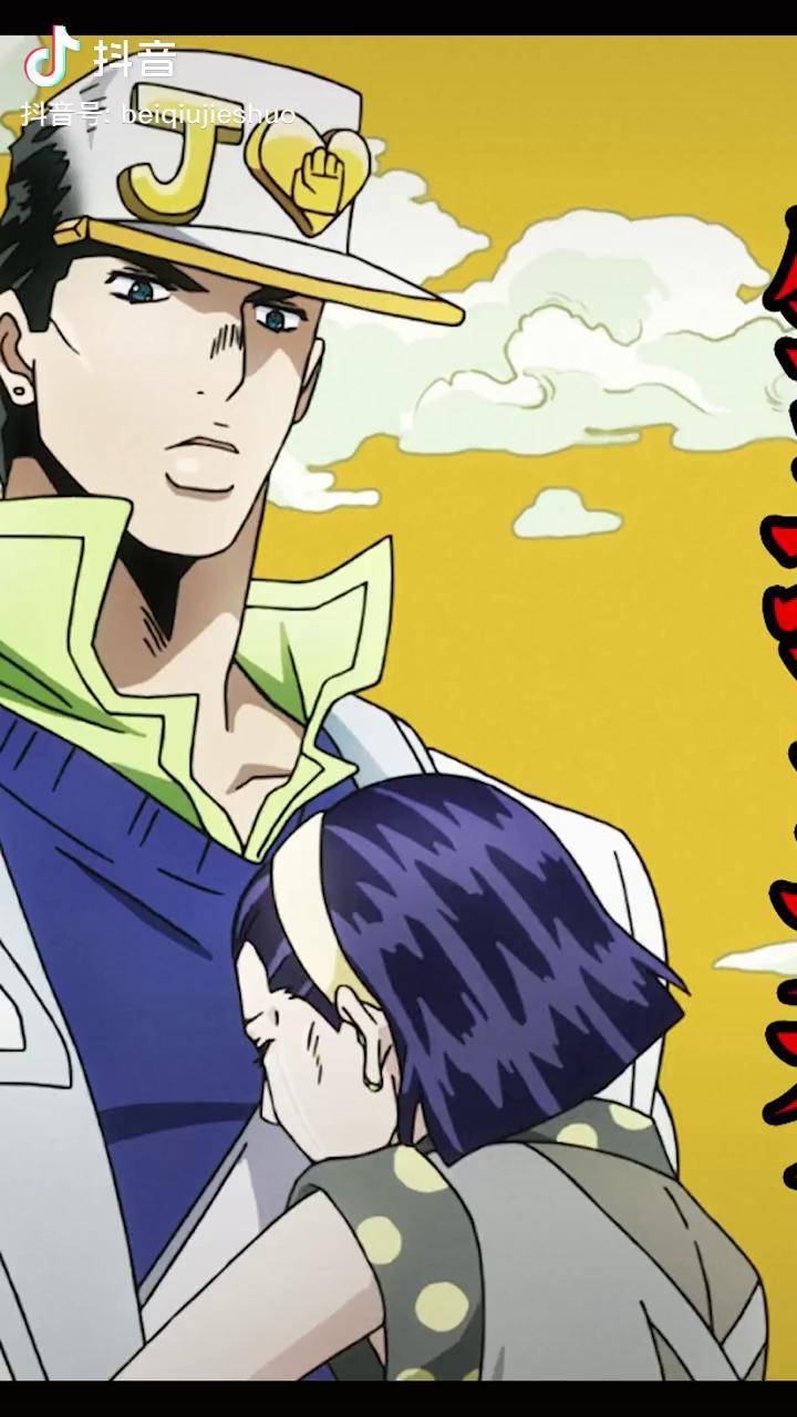 jojo的奇妙冒险第四部不灭钻石第03集解说02动漫二次元jojo的奇妙冒险
