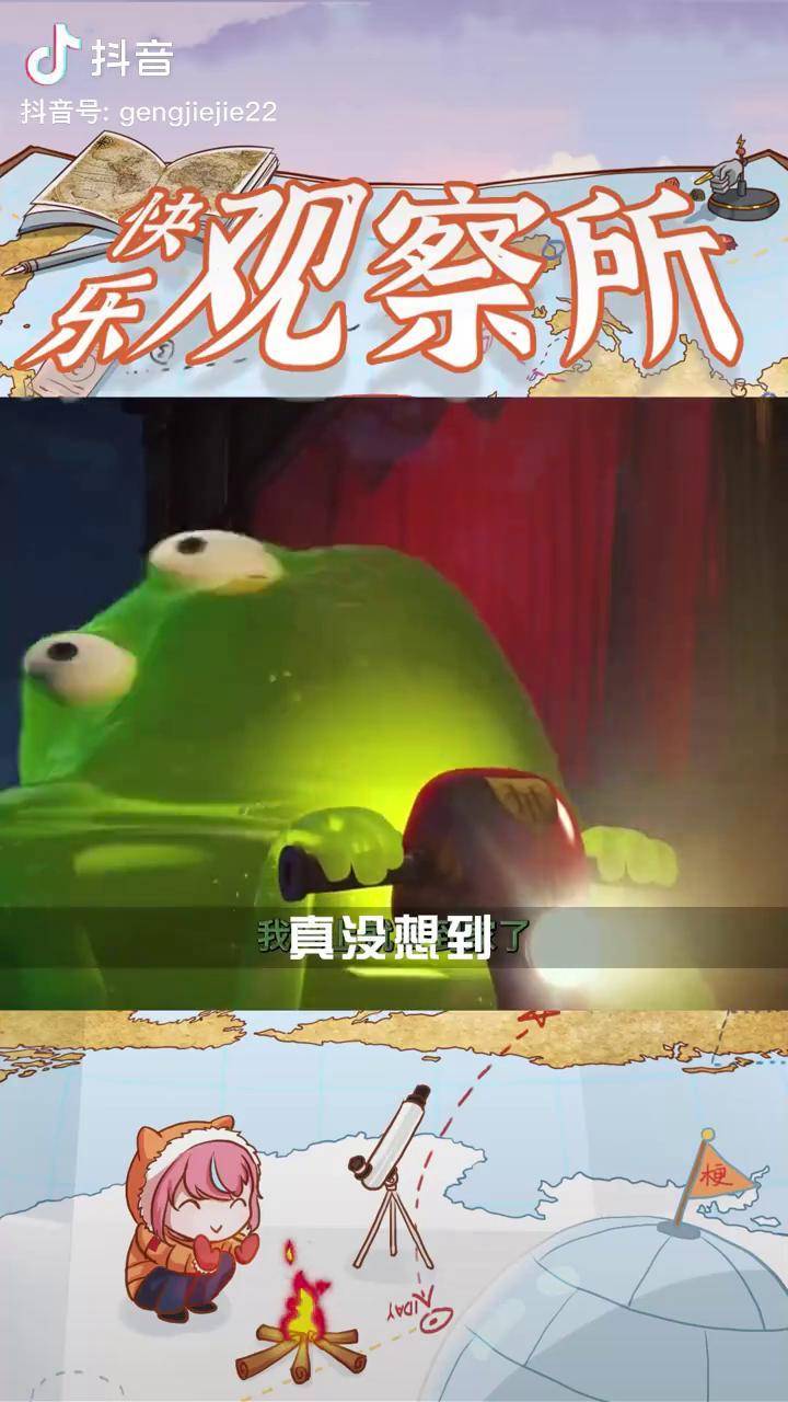 果冻怪确定是果冻不是人精灵旅社4果冻怪