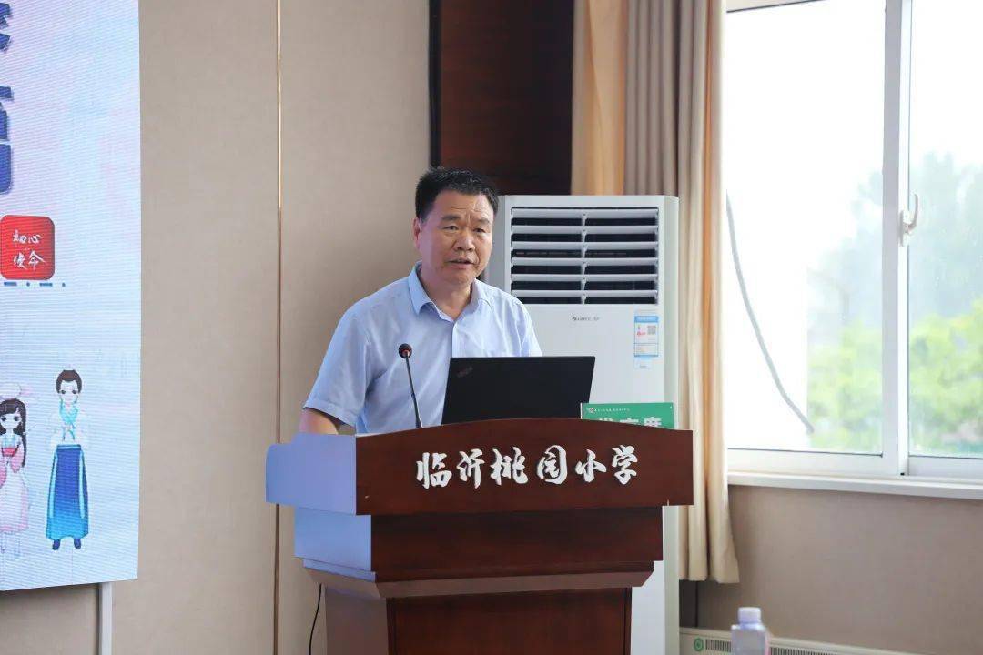 朴园校际交流诉朴园情倡朴雅风临沂朴园小学一校四区校际交流