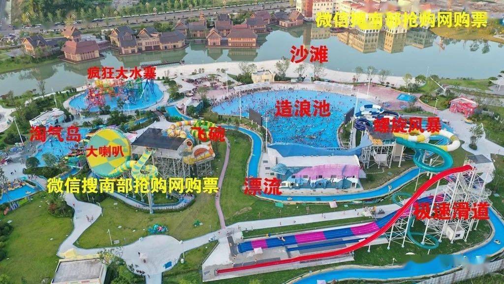 南部水上乐园满足你一整夏的清凉!_项目_世界_滑梯