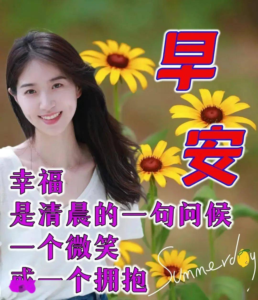 73不多不少,一条就好;不早不晚,时间刚好;不深不浅,真心就好;不骄不