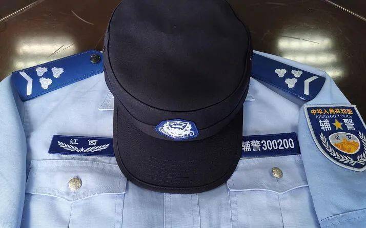 輔警衣服保障落實又是這一款