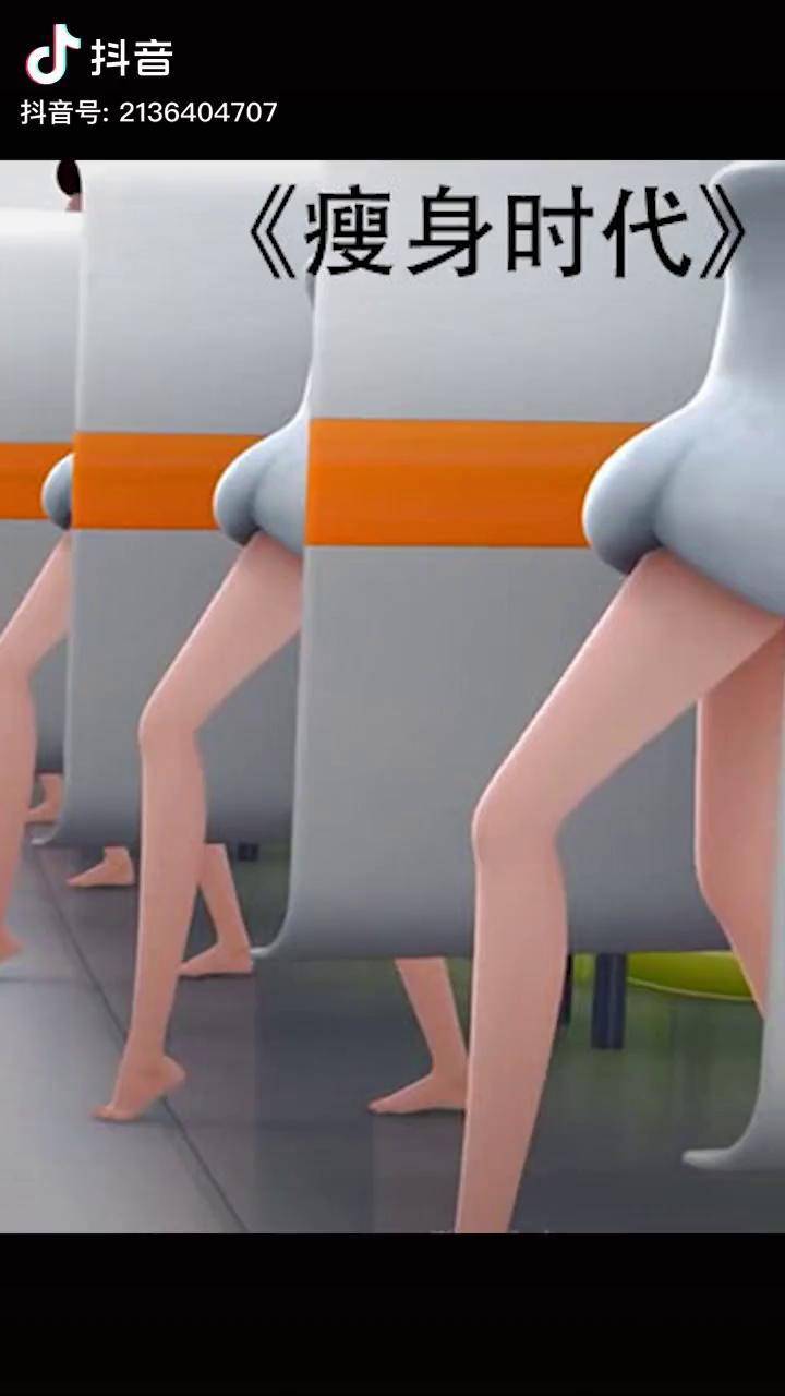 一家神奇的减肥公司只需在药水里泡一泡就能秒变大美女动漫