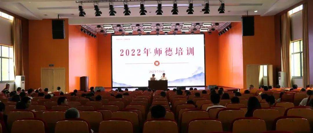 同庆九秩 | 砥志研思促发展 奋楫笃行续华章_工作_建设_稽山中学