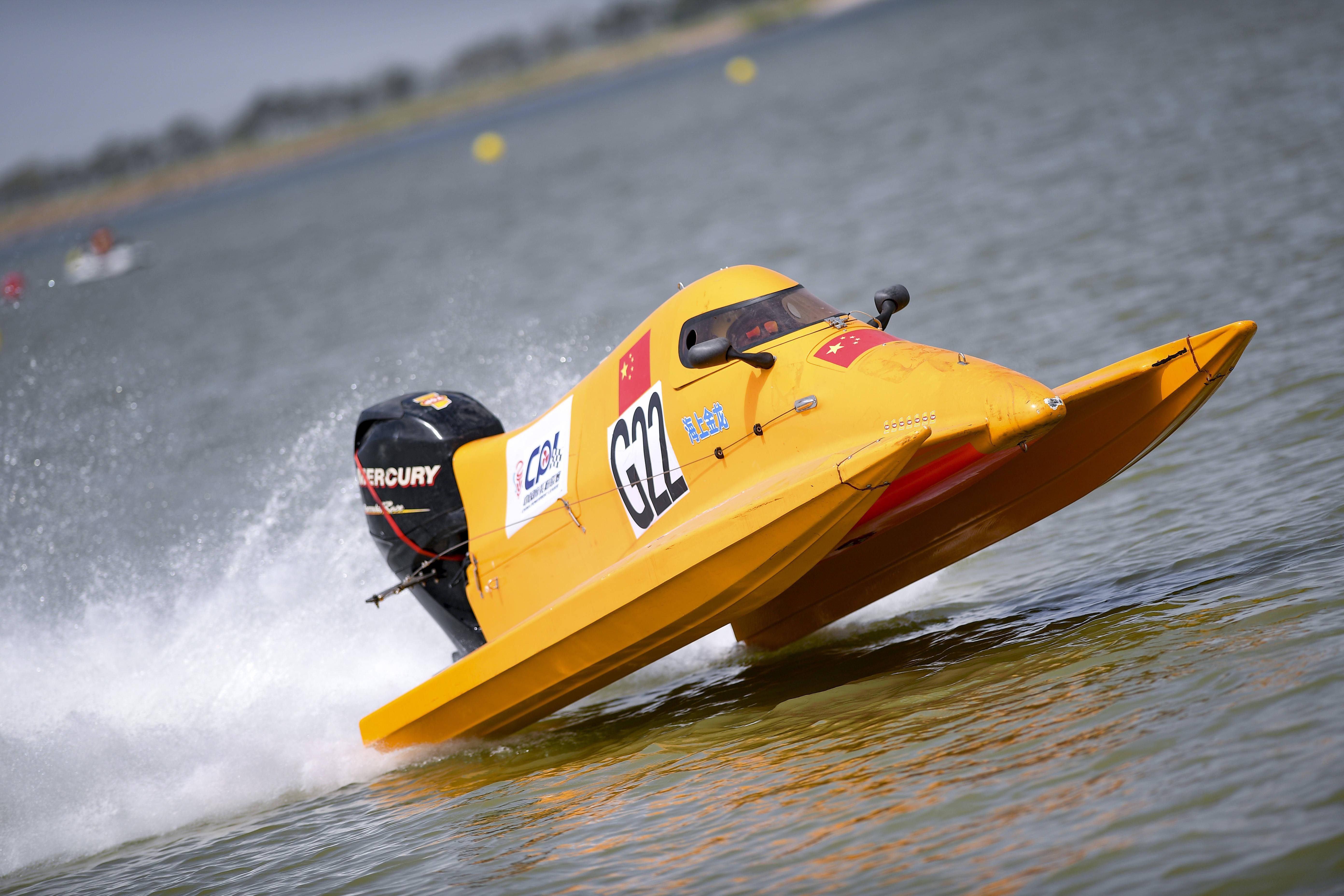 摩托艇2022年中国摩托艇联赛宁夏沙湖大奖赛开赛