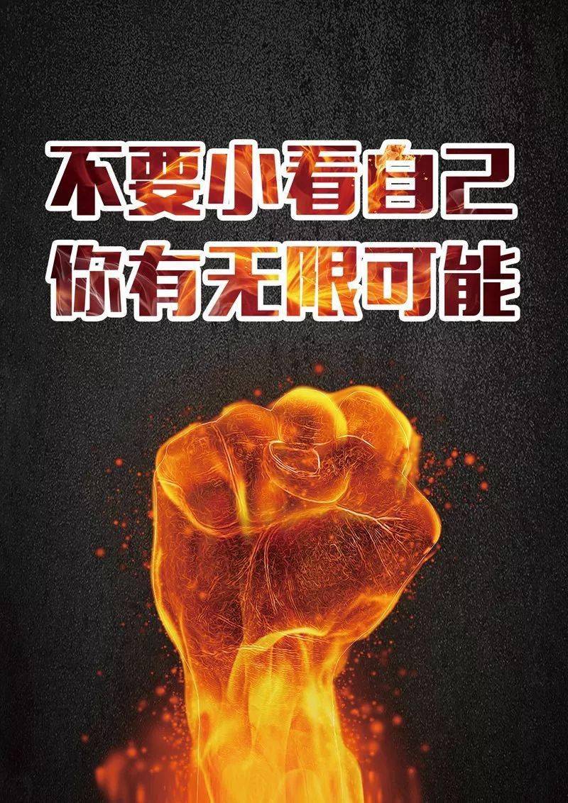 5,当有人逼迫你去突破自己,你要感恩他.