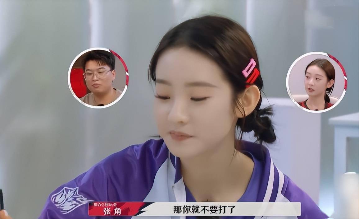 老林总是嘲讽羞辱,胡夏吐槽久哲太严厉_教练_gemini_战至