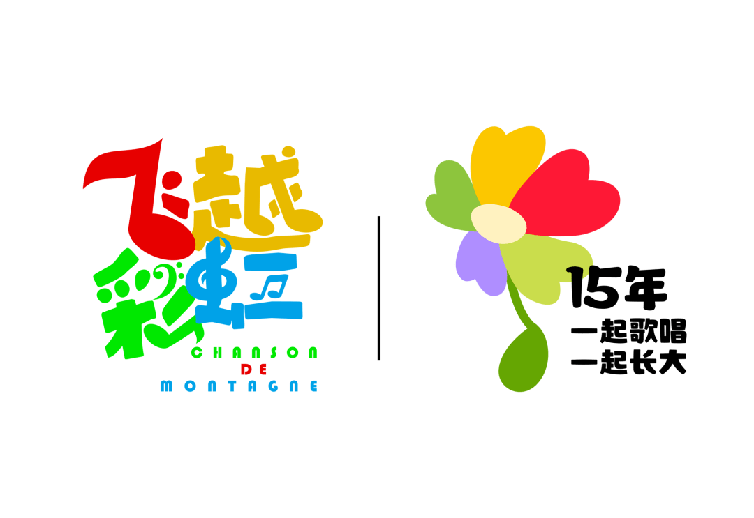 文化传承民族童声唱响飞越彩虹合唱团即将亮相中国国际合唱节