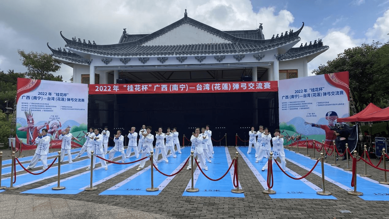 桂台 云端 举办弹弓交流赛两岸弹弓爱好者隔空切磋 蔡俊聪 花莲 比赛