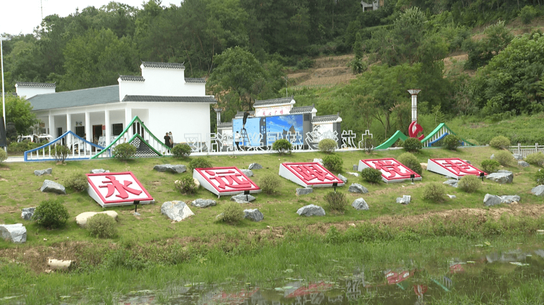 英山温泉镇大脑寨村奏响乡村振兴奋进曲