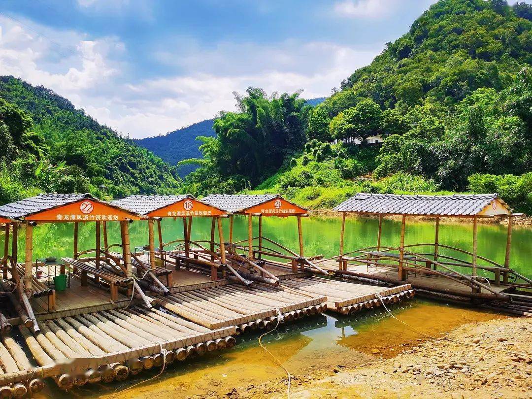 清凉一夏潮州凤溪青龙潭竹筏漂流幽谷逸林一天游98元必加午餐30元逢