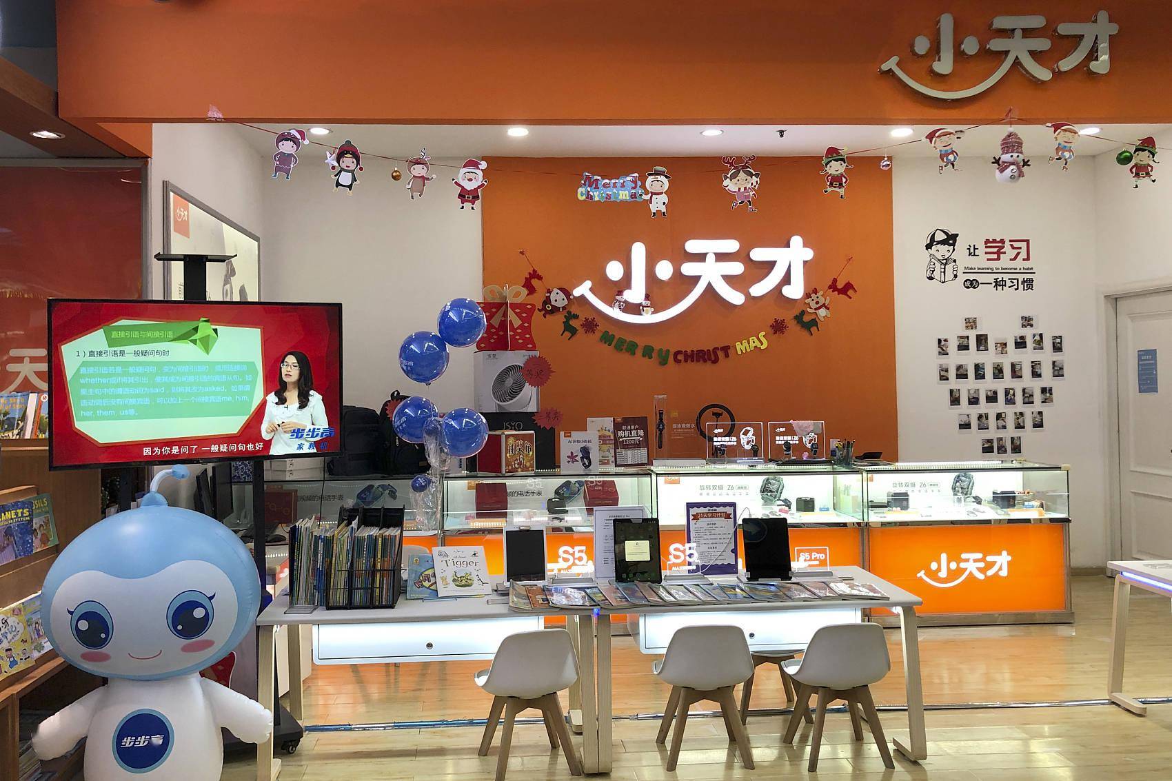 小天才儿童平板现黄暴APP 内容上架前均安全