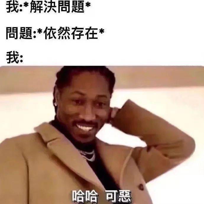 “数学真的永远不会骗你...” 哈哈哈哈网友吐槽笑不活了! - 笑口常开