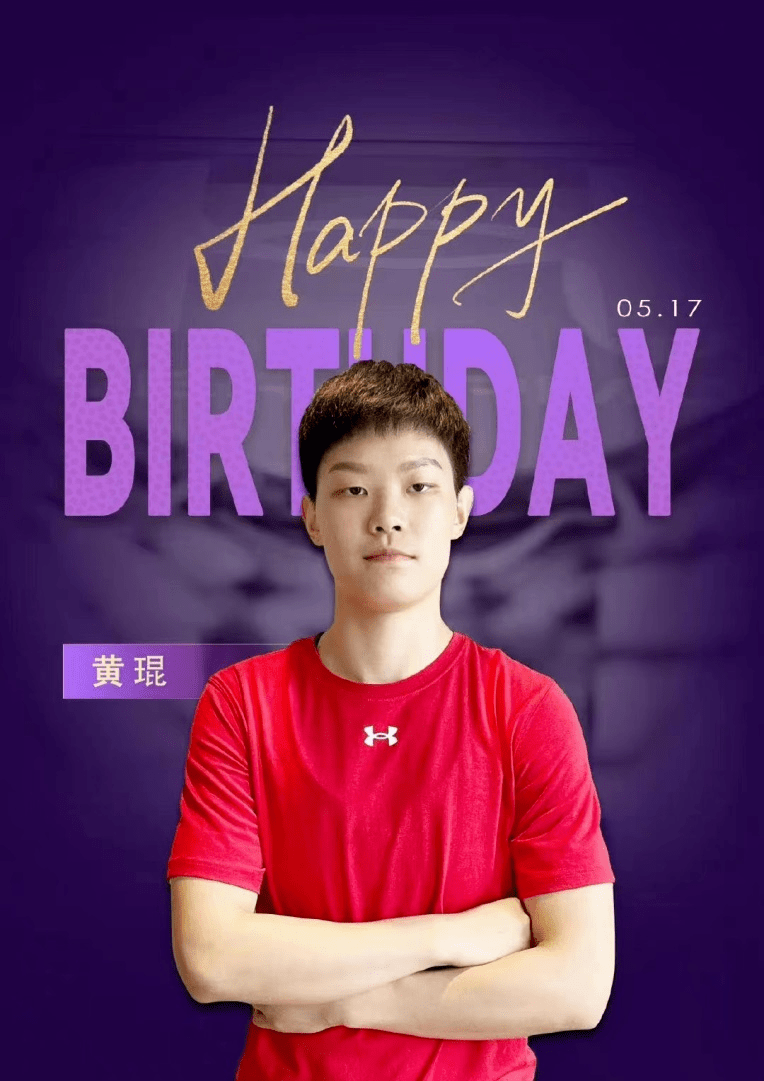 创造历史徐州姑娘黄琨问鼎三人篮球亚洲杯